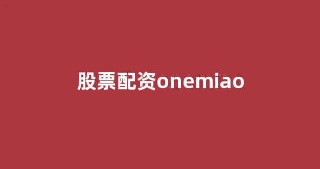 山西股票配资