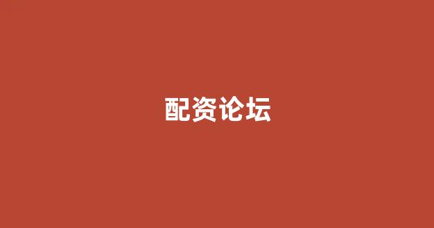25522股票配资门户网
