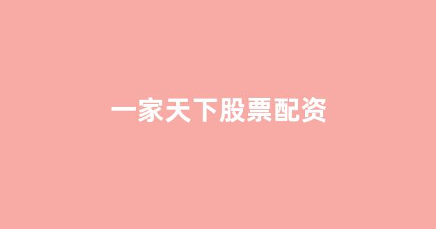 太原股票配资